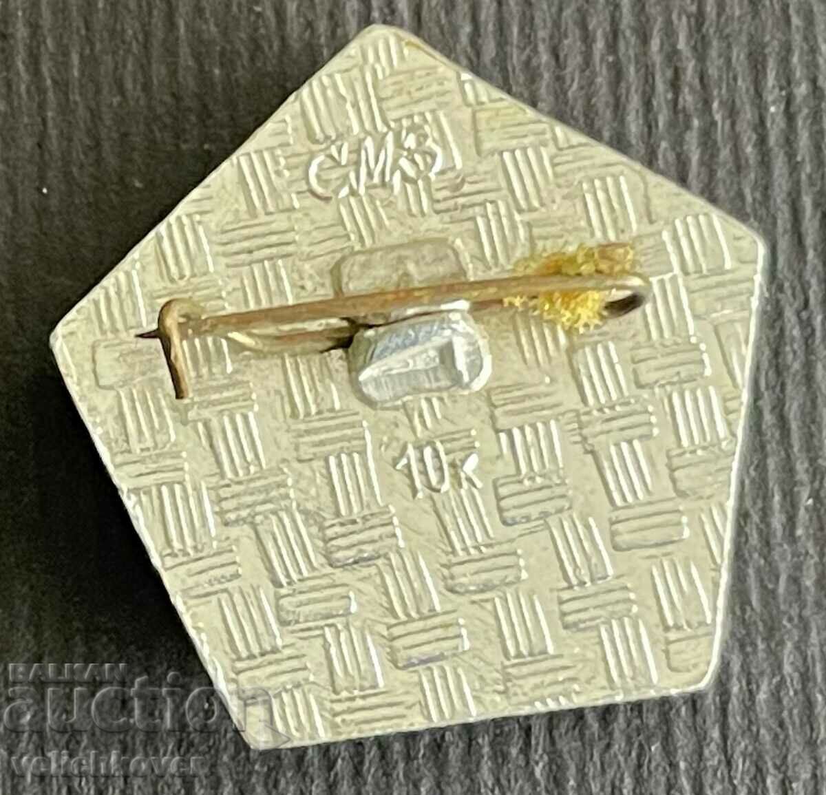 34659 USSR space sign Yuri Gagarin with price 5.00 BGN | € 2.56