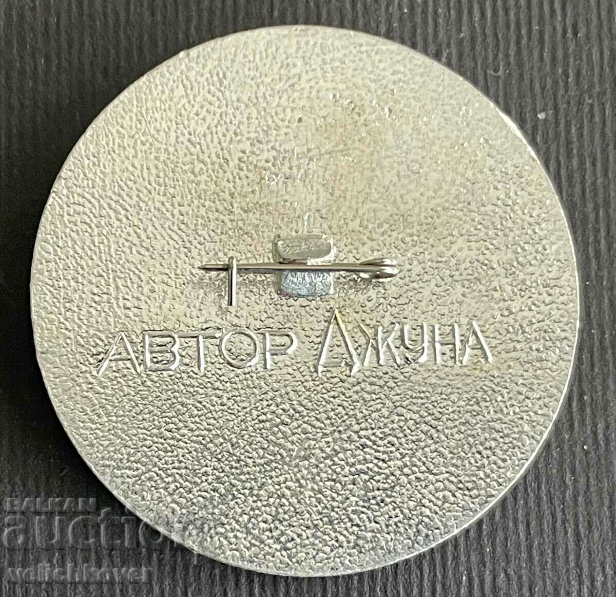 34670 USSR USA butterfly sign of friendship by idea Juna with price 5.00 BGN | € 2.56 34670 USSR USA butterfly sign of friendship by idea Juna with price 5.00 BGN | € 2.56