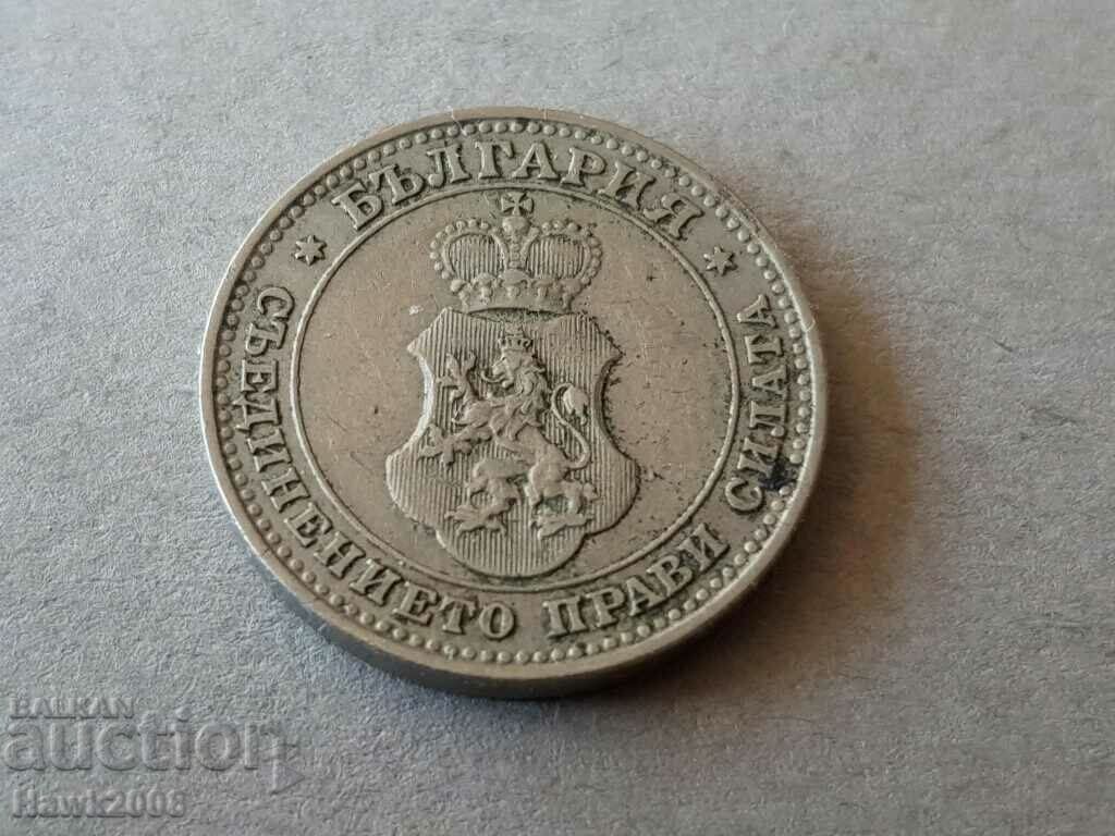 10 σεντς 1912 Βασίλειο της Βουλγαρίας εξαιρετικό νόμισμα #3 με τιμή 4.00 BGN | € 2.05 10 σεντς 1912 Βασίλειο της Βουλγαρίας εξαιρετικό νόμισμα #3 με τιμή 4.00 BGN | € 2.05