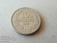 10 σεντς 1912 Βασίλειο της Βουλγαρίας εξαιρετικό νόμισμα #3