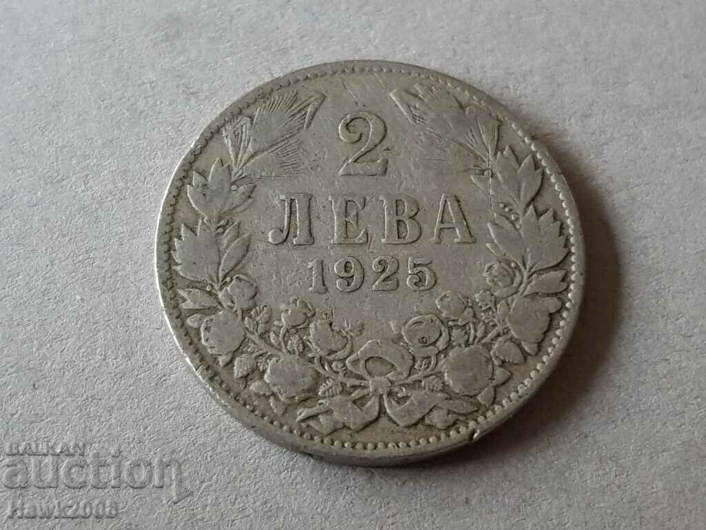 2 лева 1925 година БЕЗ ЧЕРТА Царство България №19