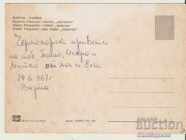 Map Bulgaria Varna Golden Sands Hotel "Astoria" 8 * with price 0.80 BGN | € 0.41 Map Bulgaria Varna Golden Sands Hotel "Astoria" 8 * with price 0.80 BGN | € 0.41