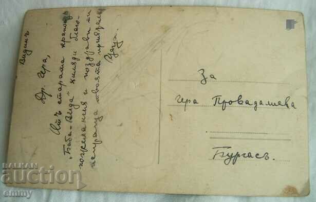 Auction Postcard - Vidin, Baba Vida Fortress Auction Postcard - Vidin, Baba Vida Fortress