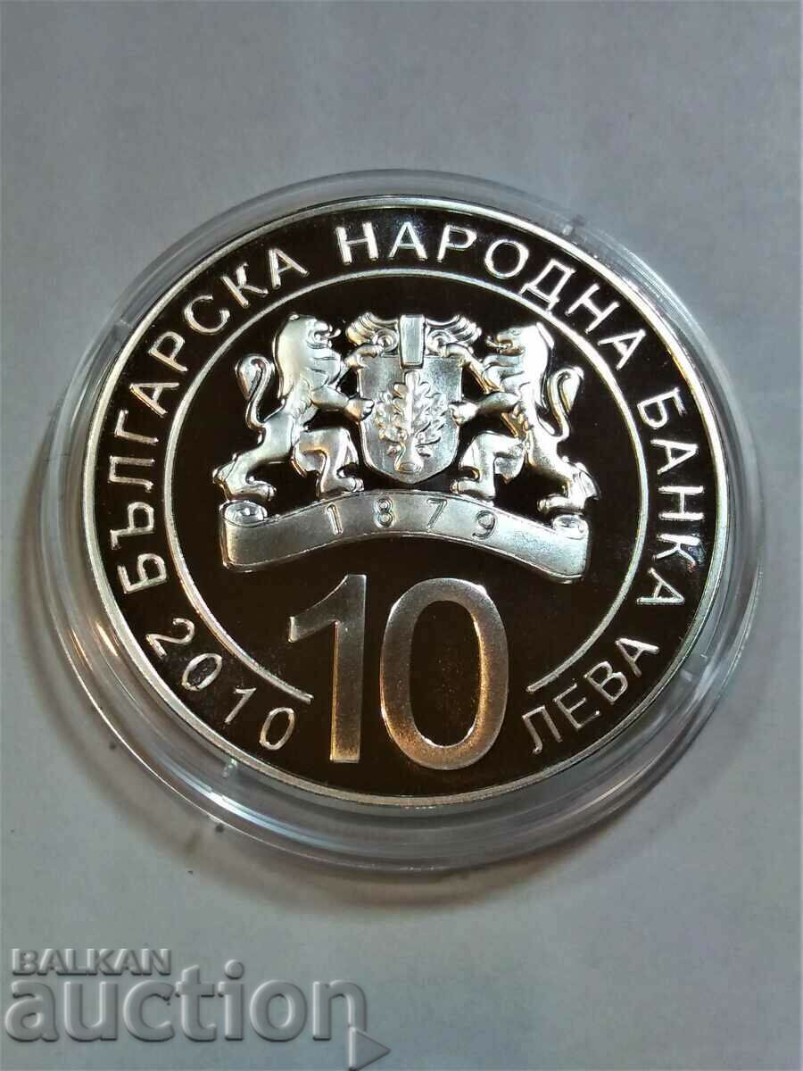 10 лева 2010  125 г. От Съединението на България с цена € 170.00 | 332.49 лв.