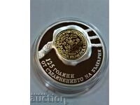 10 BGN 2010, 125 de ani de la Unificarea Bulgariei