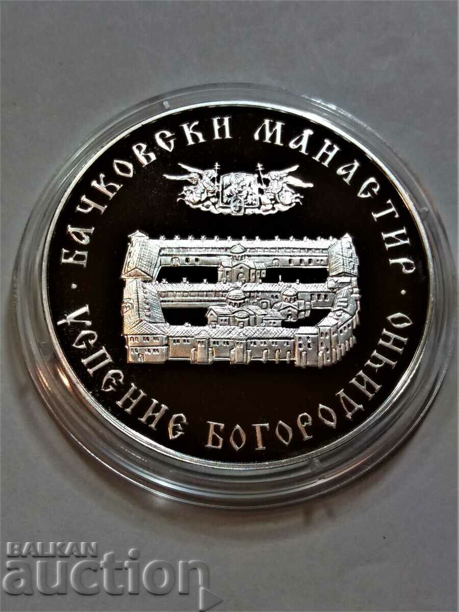 10 leva 2013 Bachkovo Monastery with price 940.00 BGN | € 480.61 10 leva 2013 Bachkovo Monastery with price 940.00 BGN | € 480.61