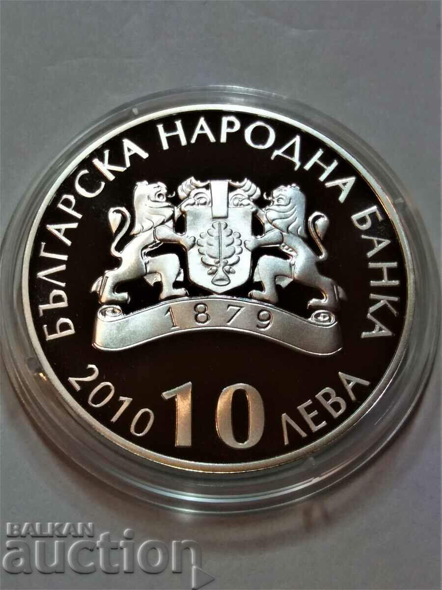 10 leva 2010 Belogradchik Rocks with price 500.00 BGN | € 255.65