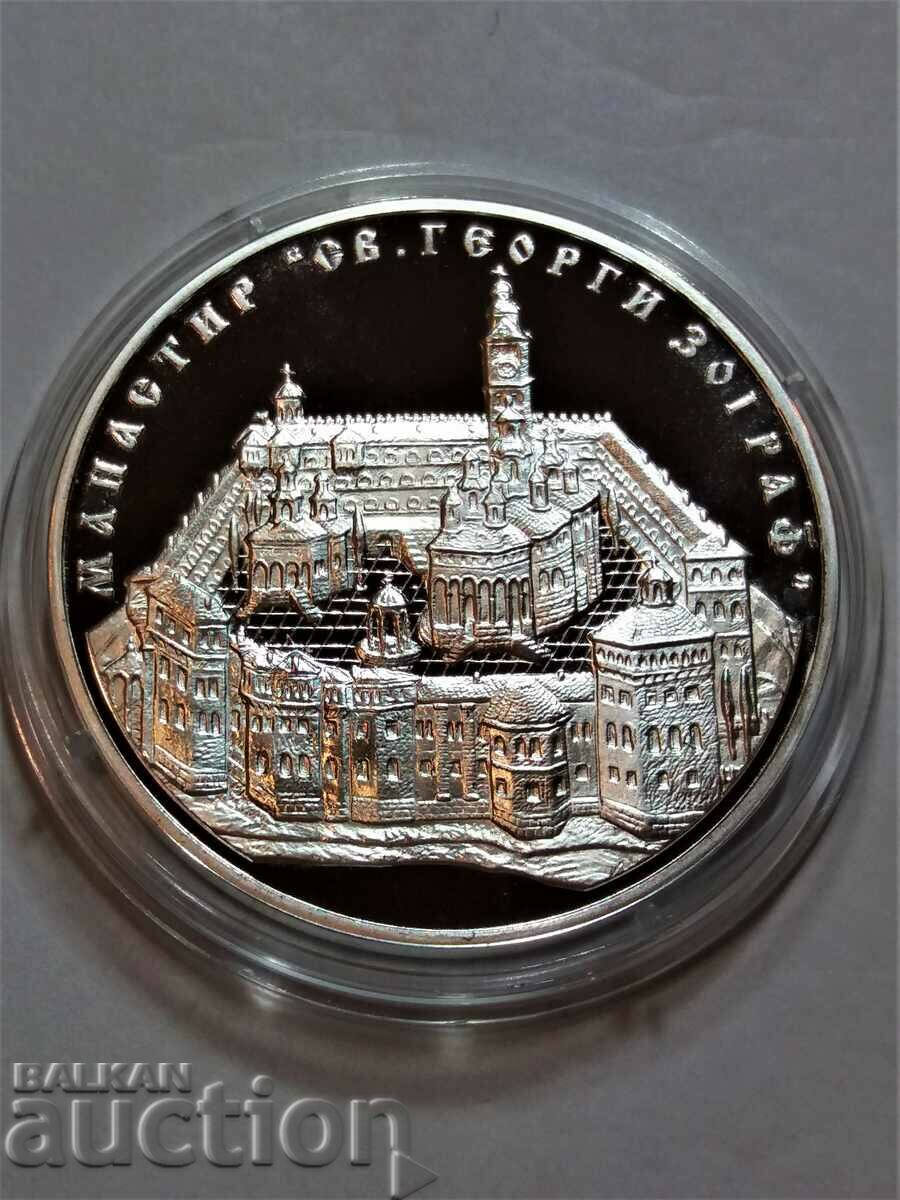 Lev 10, 2011 Zograf Monastery with price 330.00 BGN | € 168.73 Lev 10, 2011 Zograf Monastery with price 330.00 BGN | € 168.73