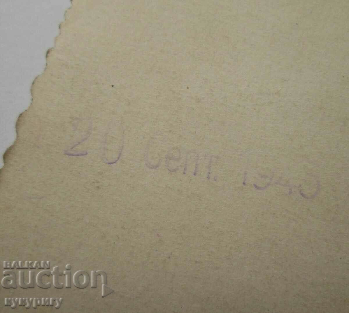 Auction Old military photo photograph dated Kingdom of Bulgaria VSV Auction Old military photo photograph dated Kingdom of Bulgaria VSV