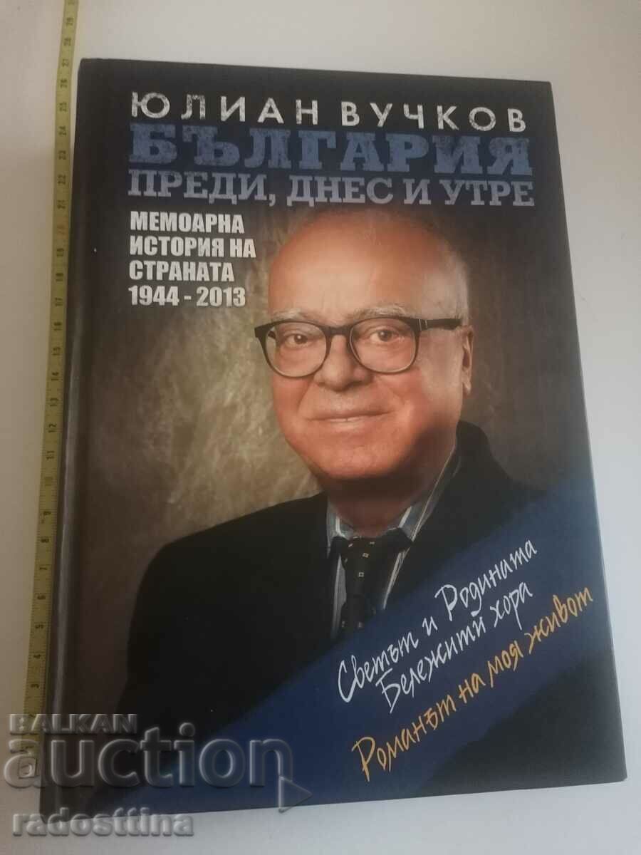 България преди днес и утре Автограф Юлиян Вучков