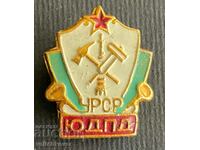 34693 Insigna URSS Tânăr pompier al Ucrainei