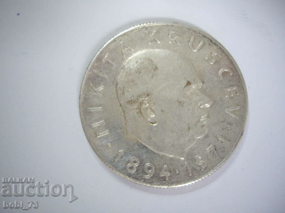 Κάποιο είδος πλάκας - ίσως. με τιμή 40.00 BGN | € 20.45 Κάποιο είδος πλάκας - ίσως. με τιμή 40.00 BGN | € 20.45