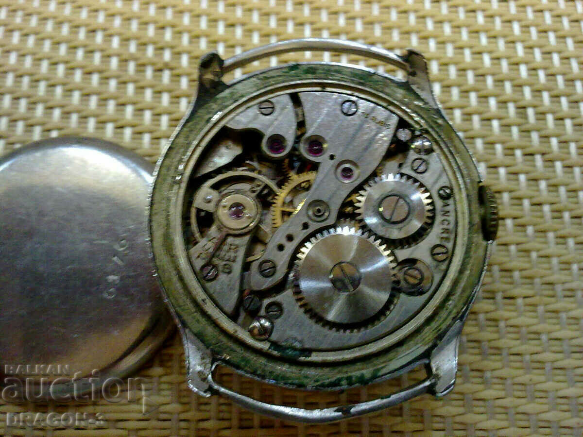 ONEKA ANCER with price 35.00 BGN | € 17.90 ONEKA ANCER with price 35.00 BGN | € 17.90