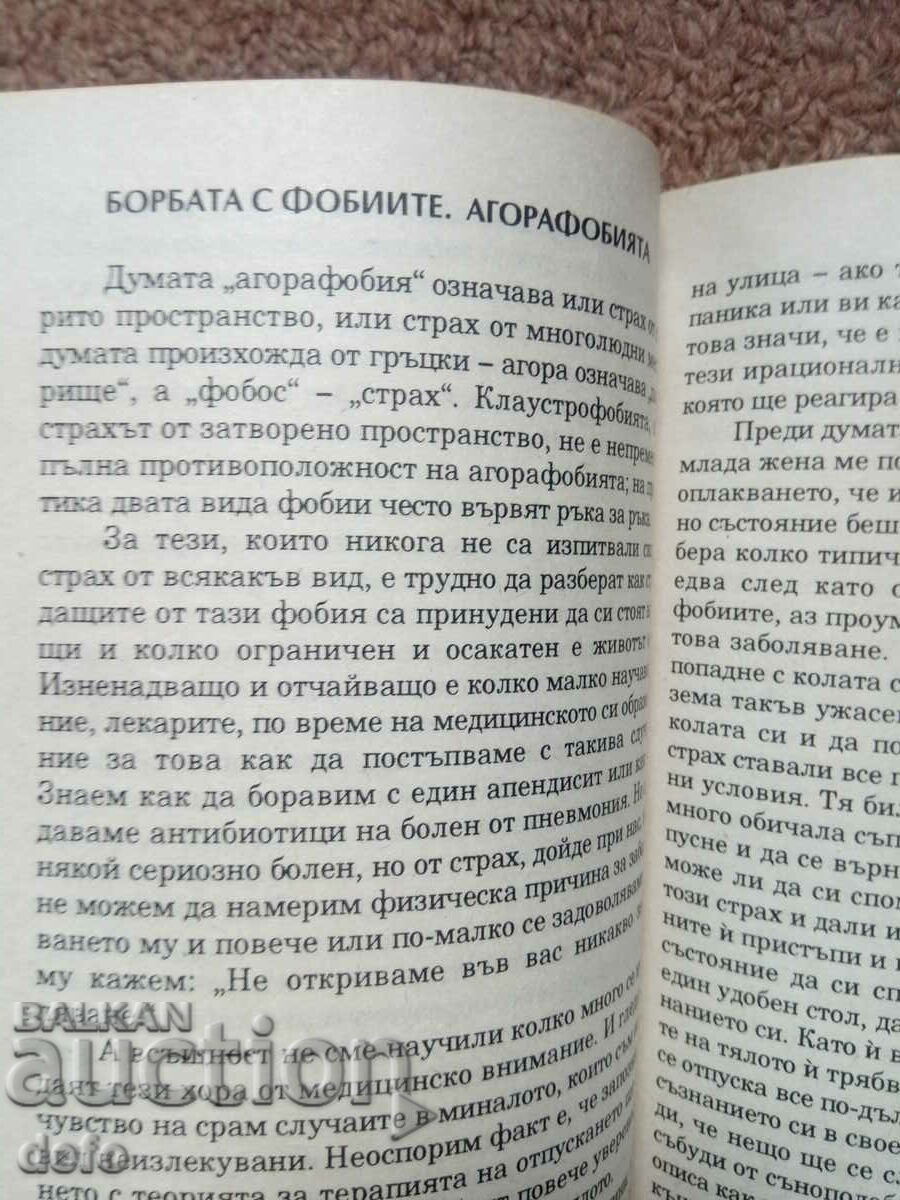 Delivery of Relax and live! - Dr. Jack Gibson Delivery of Relax and live! - Dr. Jack Gibson