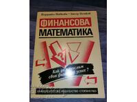 Financial mathematics Yordanka Yovkova, Biser Petkov