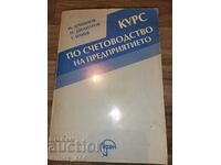 Course in enterprise accounting I. Dushanov, M. Dimitro