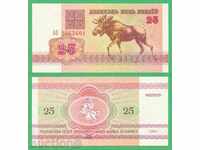(¯` '• 25 ruble. BELARUS 1992 UNC ¸. •' '¯)