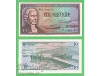 (¯`'•.¸ ICELAND 10 kroner 1961 UNC (1) ¸.•'´¯)