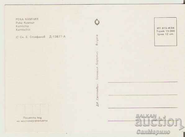 Map Bulgaria Kamchia River 18 * with price 0.80 BGN | € 0.41 Map Bulgaria Kamchia River 18 * with price 0.80 BGN | € 0.41