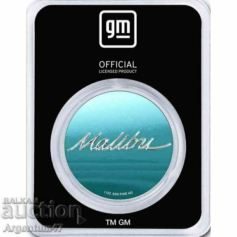 SILVER 1 OZ GENERAL MOTORS - CHEVROLET MALIBU with price 119.99 BGN | € 61.35 SILVER 1 OZ GENERAL MOTORS - CHEVROLET MALIBU with price 119.99 BGN | € 61.35