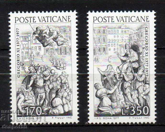 1977. Ватикана. 600 г. от завръщането на папа Григорий XI.
