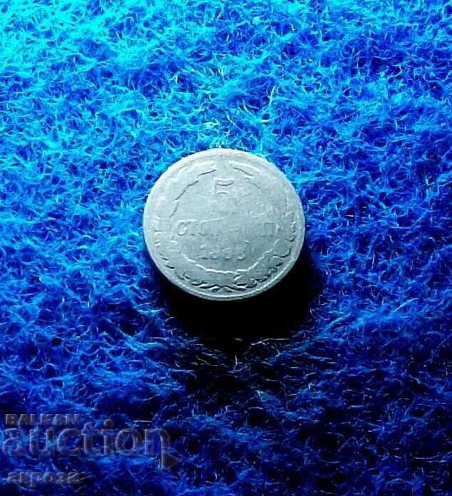 5 cenți 1888 cu preț € 0.82 | 1.60 BGN 5 cenți 1888 cu preț € 0.82 | 1.60 BGN