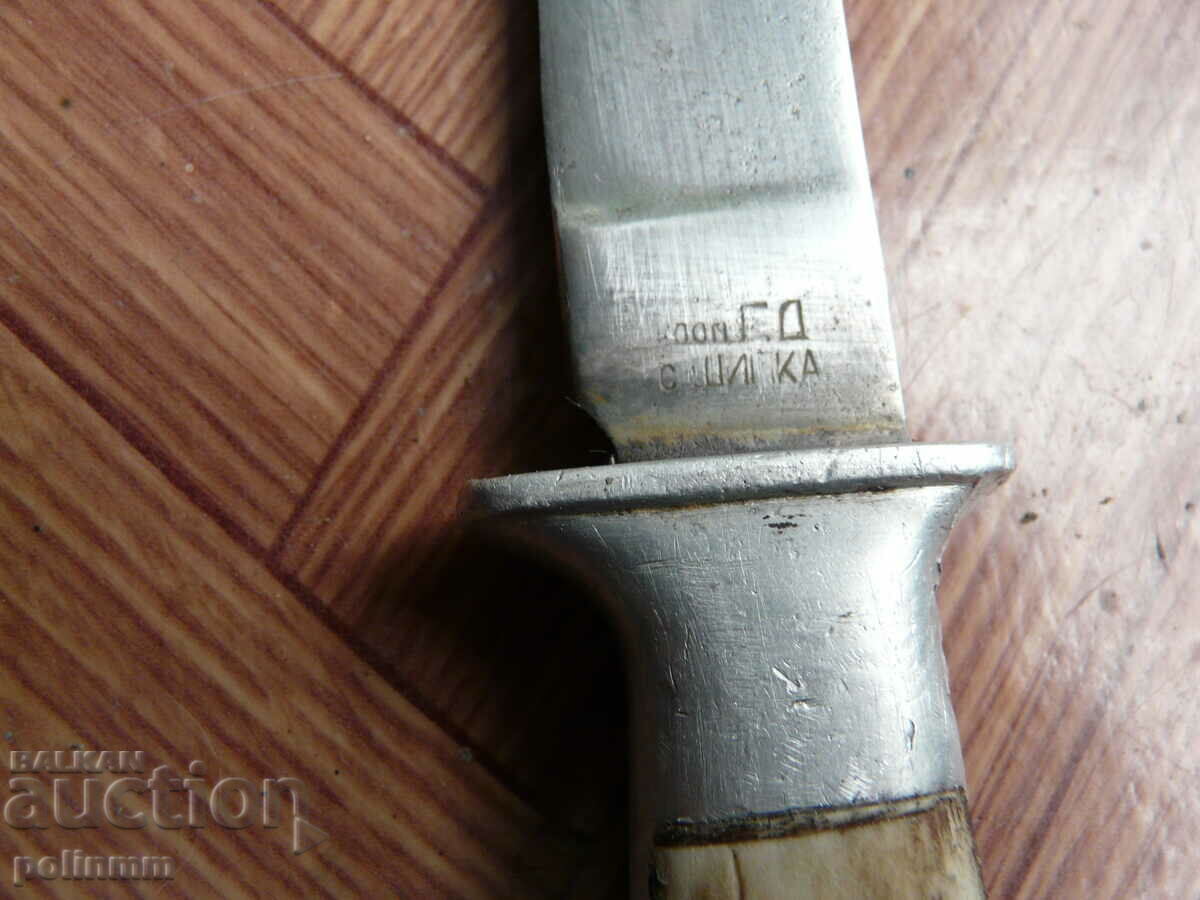 Auction Old Bulgarian knife Shipka Auction Old Bulgarian knife Shipka