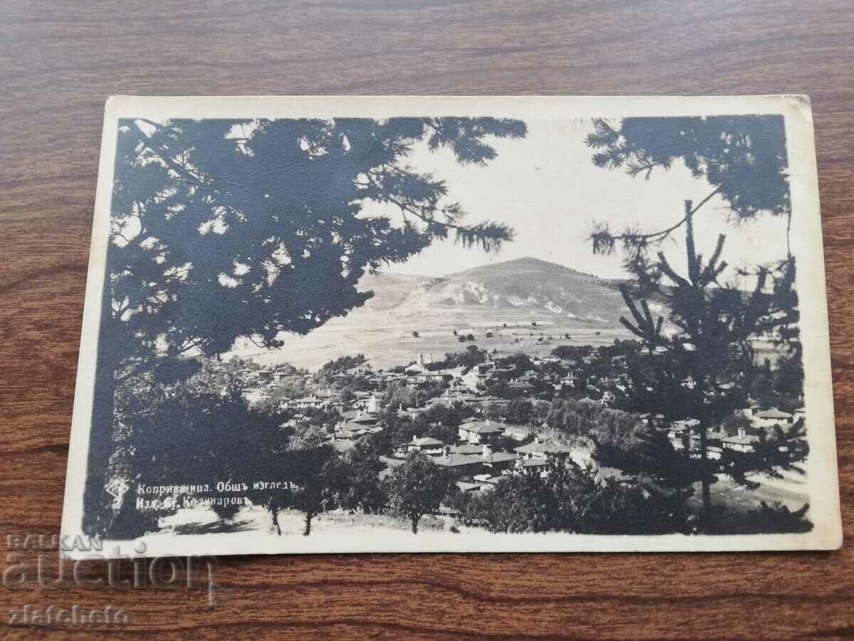 Postal card Kingdom of Bulgaria - Koprivchitsa with price 10.00 BGN | € 5.11 Postal card Kingdom of Bulgaria - Koprivchitsa with price 10.00 BGN | € 5.11