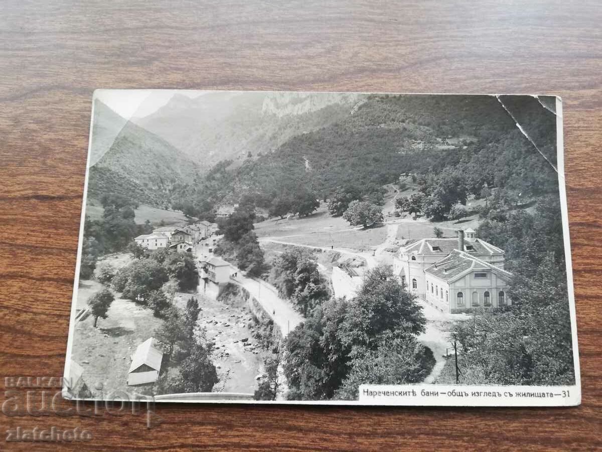 Postal card Kingdom of Bulgaria - Narechenski bani with price 10.00 BGN | € 5.11