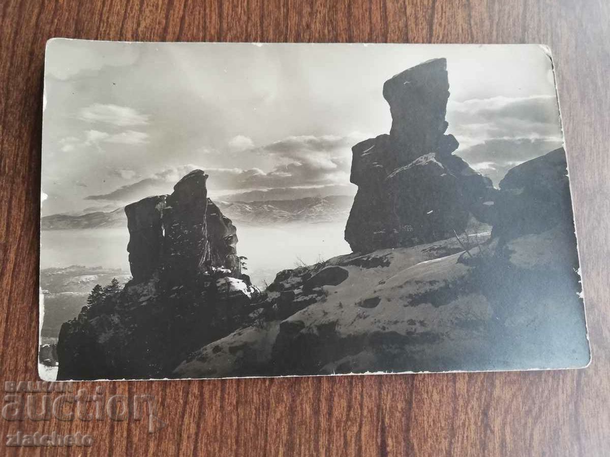 Postal card Kingdom of Bulgaria - Belogradchik, copyright with price 25.00 BGN | € 12.78 Postal card Kingdom of Bulgaria - Belogradchik, copyright with price 25.00 BGN | € 12.78