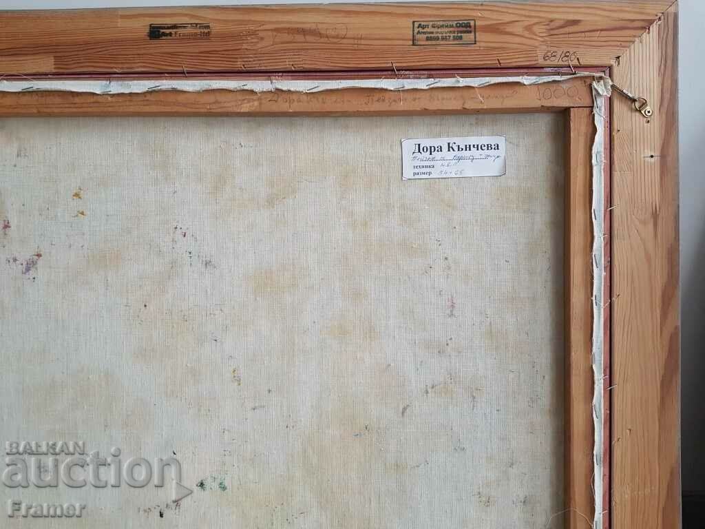 Dora Kancheva 1926-2013 Landscape from Varshets Unique painting - 6 Dora Kancheva 1926-2013 Landscape from Varshets Unique painting - 6