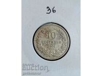 Bulgaria secolul al X-lea 1906 Excelent!