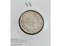 Βουλγαρία 20 σεντς 1906 Εξαιρετικό!