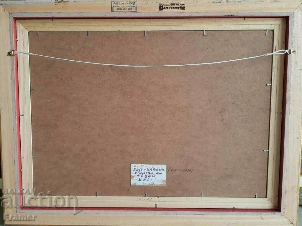 Angel Ivanov (1925 – 2014) neighborhood of Teteven oil paints - 6 Angel Ivanov (1925 – 2014) neighborhood of Teteven oil paints - 6