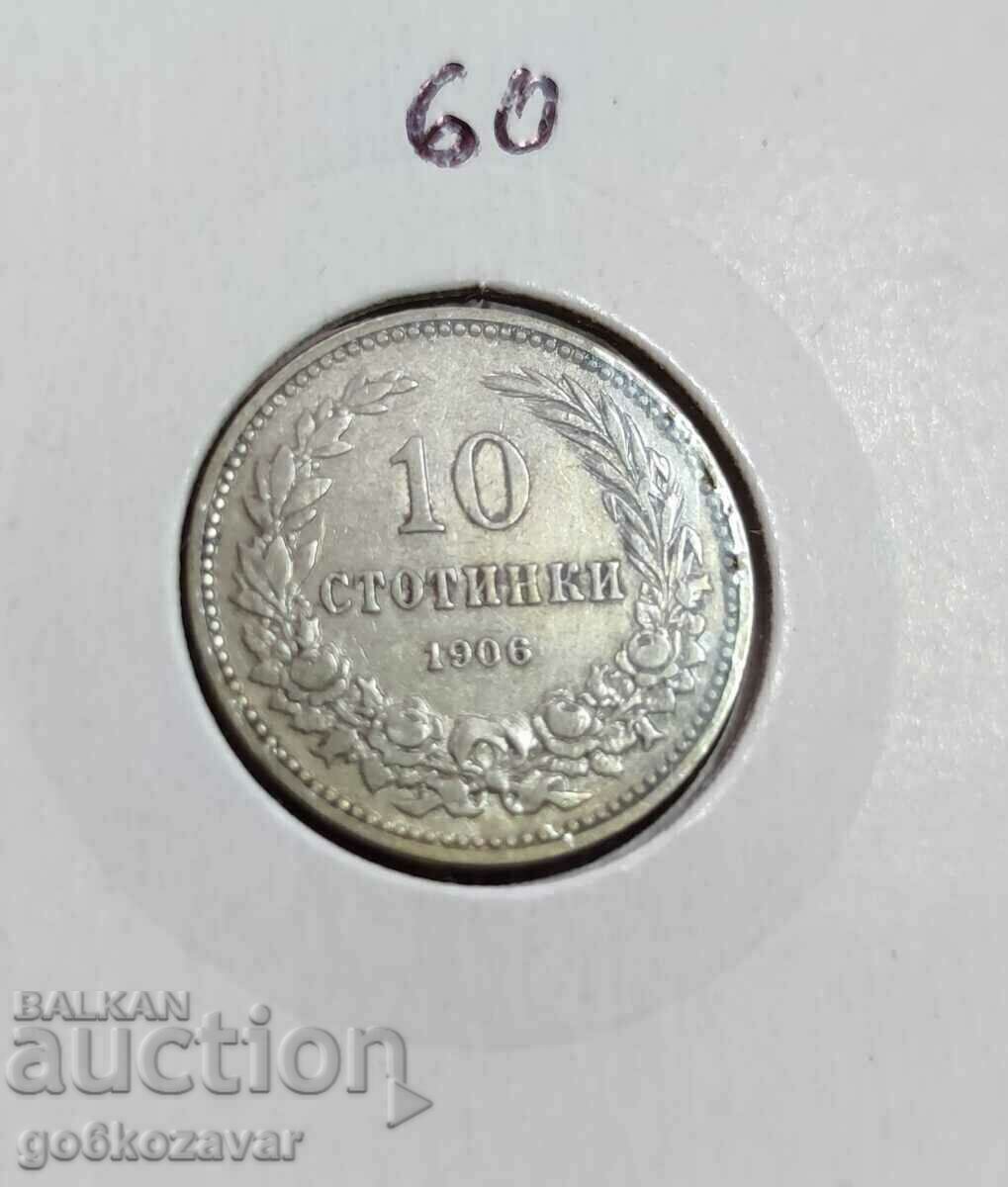 Βουλγαρία 10 σεντς 1906 Εξαιρετικό!