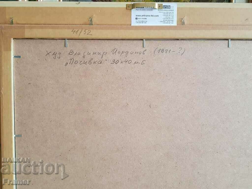 Vladimir Yordanov Rest classic painting 1940s - 5