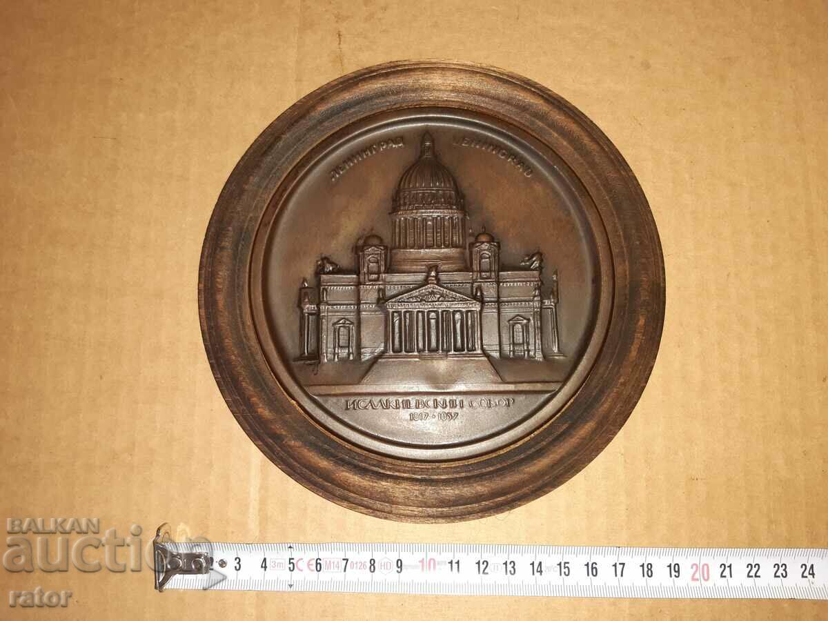 Auction Old metal, copper panel - ISAAC'S CONGREGATION Auction Old metal, copper panel - ISAAC'S CONGREGATION