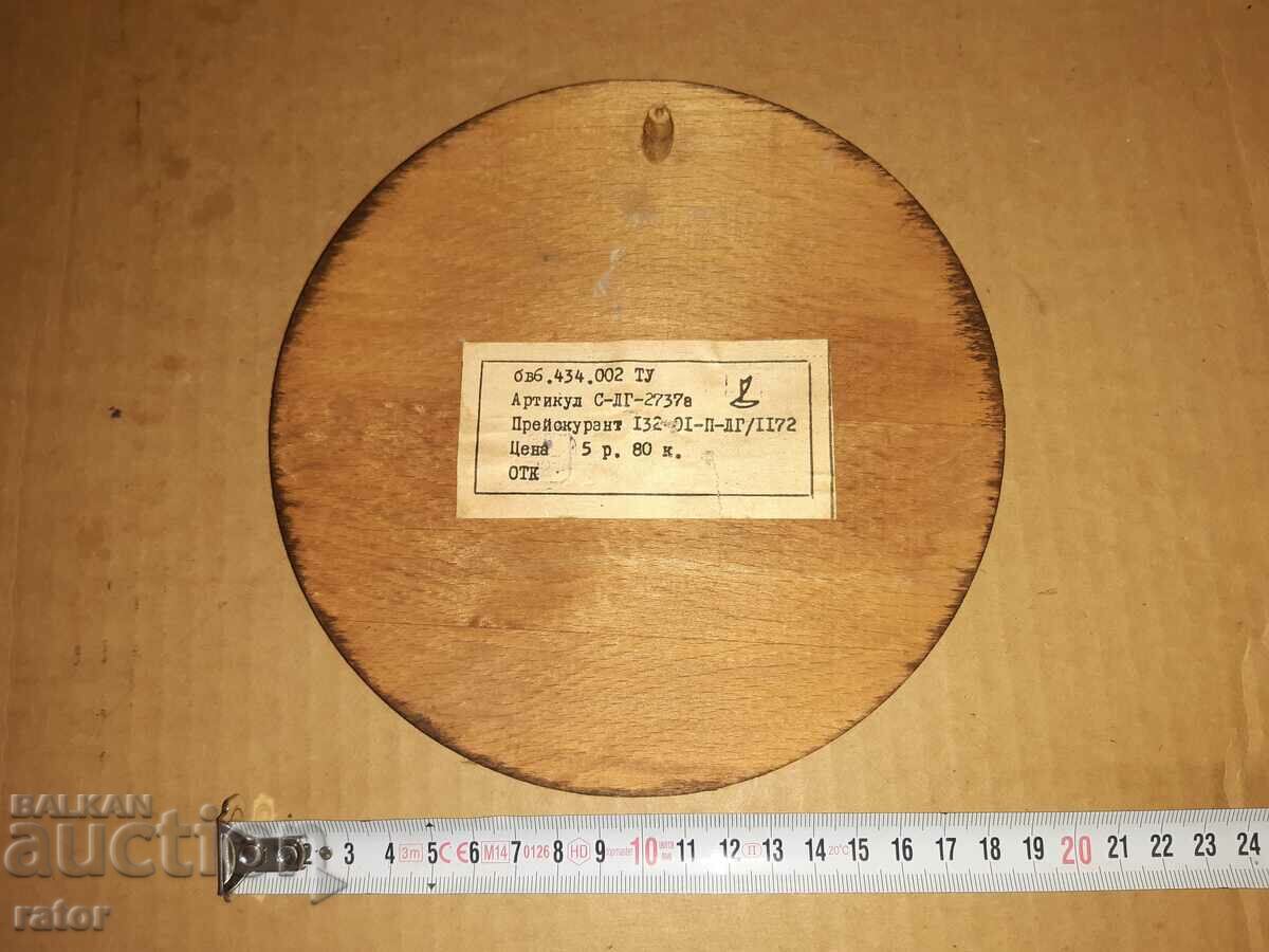 Delivery of Old metal, copper panel - ISAAC'S CONGREGATION Delivery of Old metal, copper panel - ISAAC'S CONGREGATION