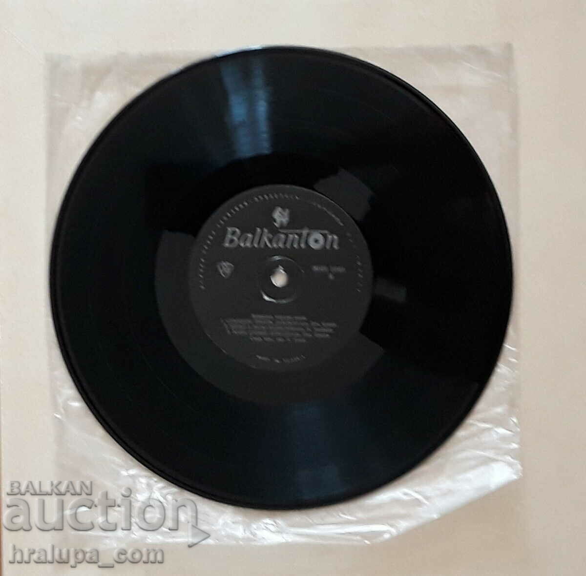 Auction Gramophone record Hajdushki songs VNN 1040 Auction Gramophone record Hajdushki songs VNN 1040