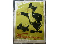 Circus Clown Pencil Russian Poster Poster 1959