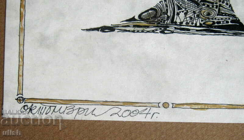 2004 the letter "A" ink drawing Elisaveta signed with price 40.00 BGN | € 20.45 2004 the letter "A" ink drawing Elisaveta signed with price 40.00 BGN | € 20.45