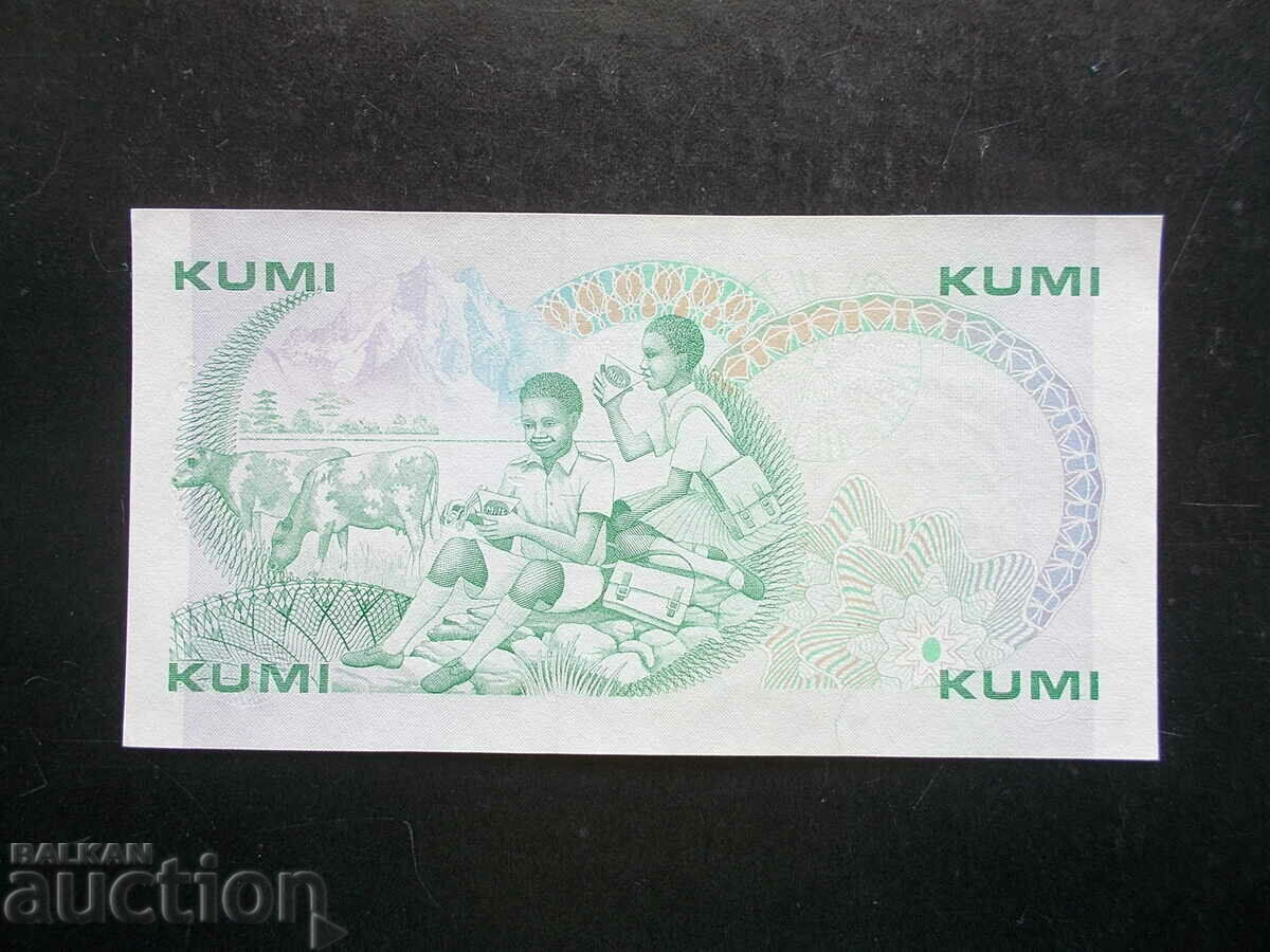 KENYA, 10 shillings, 1988, UNC with price 18.99 BGN | € 9.71