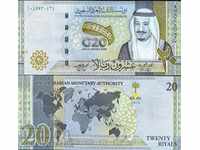 SAUDI ARABIA 20 Riyal issue 2020 NEW UNC