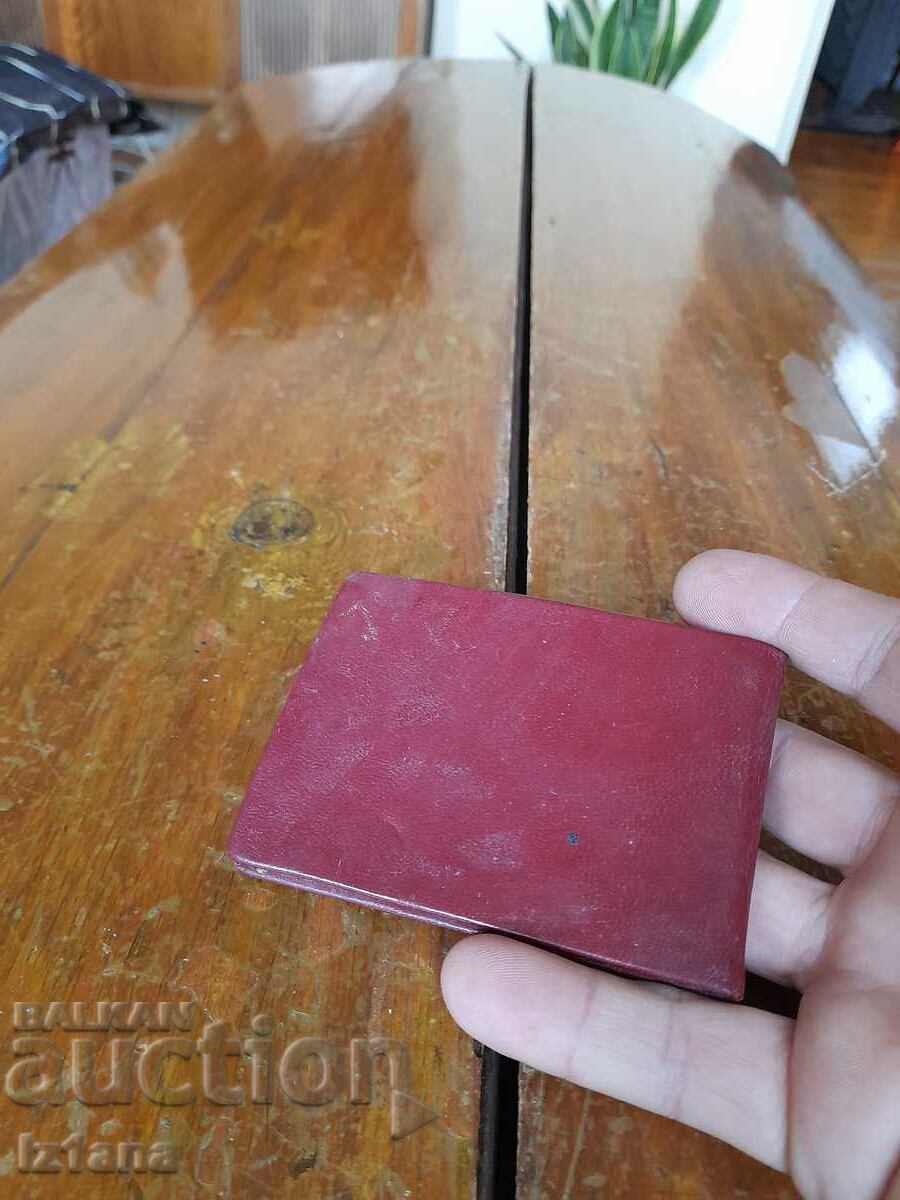 Δημοπρασία Παλιά θήκη ΟΚ της BKP Pernik Δημοπρασία Παλιά θήκη ΟΚ της BKP Pernik