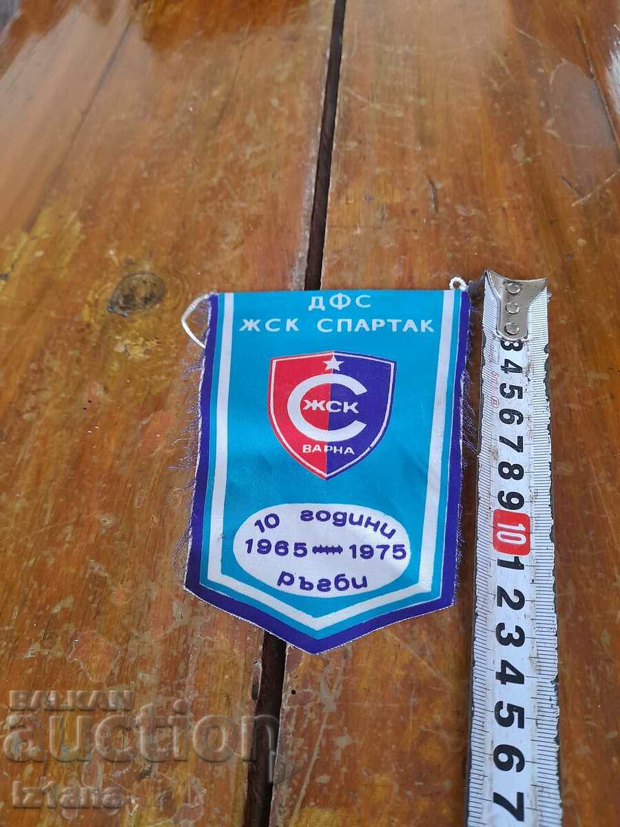 Flag, Flag DFS ZSK Spartak Varna Rugby with price 25.00 BGN | € 12.78