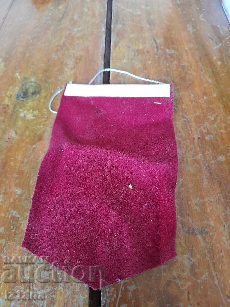 Доставка на Старо флагче,значка МСК Г.Димитров Русе Доставка на Старо флагче,значка МСК Г.Димитров Русе