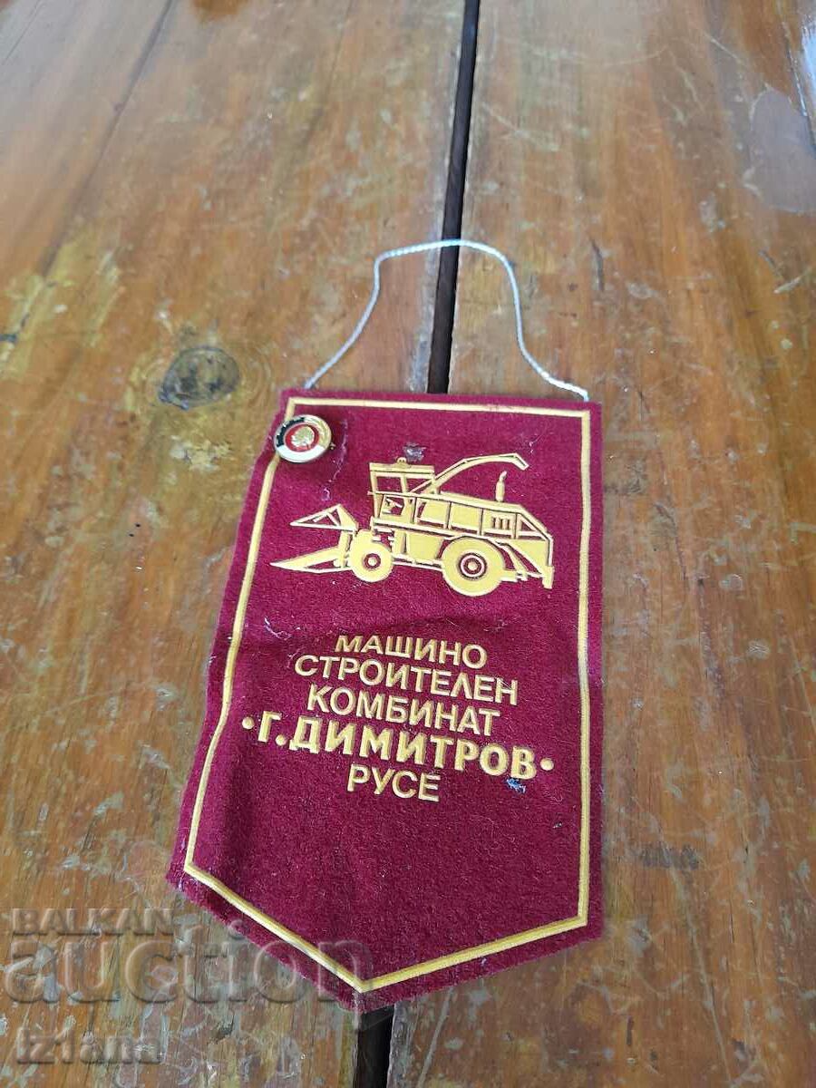 Old flag, badge MSK G. Dimitrov Ruse