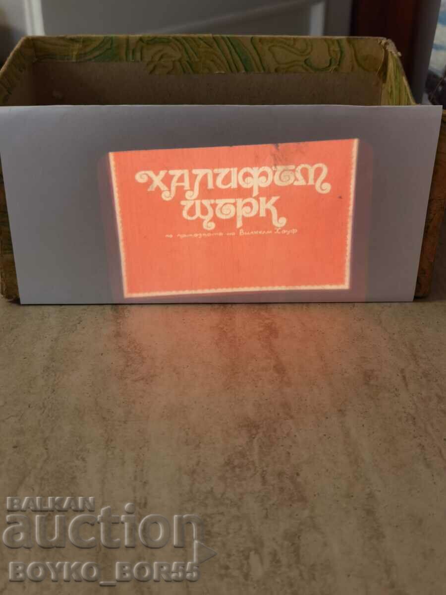 Russian Soviet USSR USSR Movie Projector - 6 Russian Soviet USSR USSR Movie Projector - 6