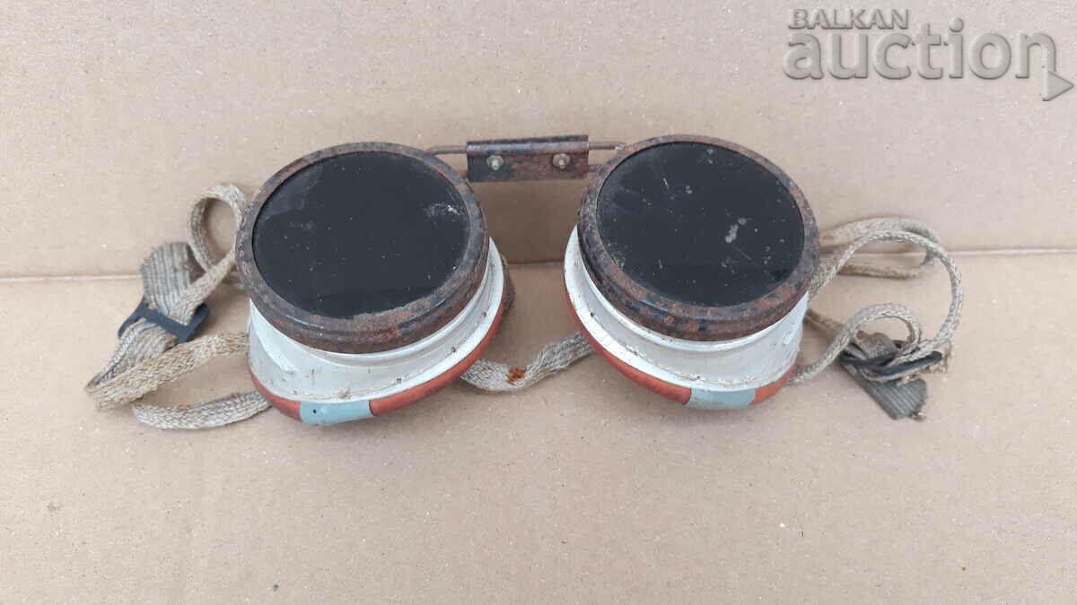 αρχαία πρωτόγονα γυαλιά με τιμή 31.00 BGN | € 15.85 αρχαία πρωτόγονα γυαλιά με τιμή 31.00 BGN | € 15.85