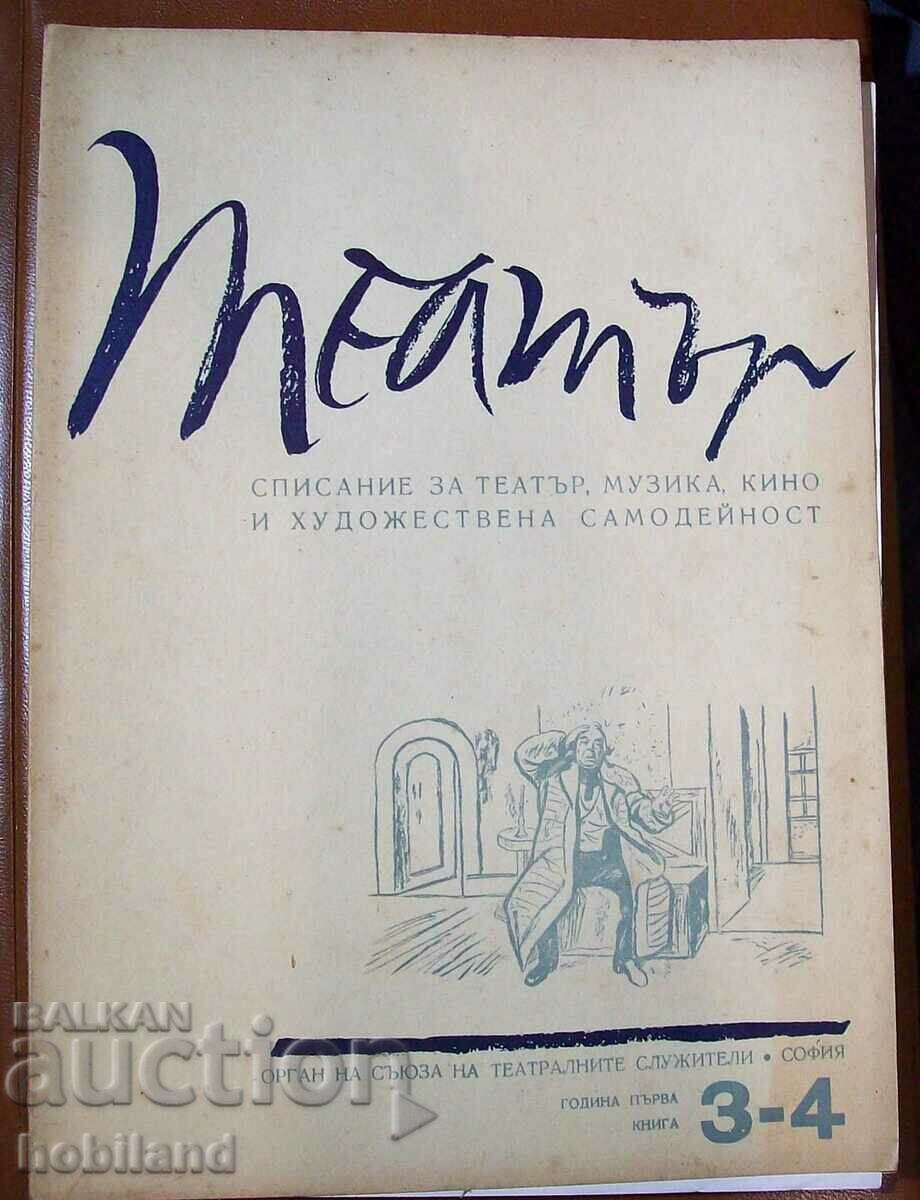 Teatru-revista-an-întâi 1946/3-4